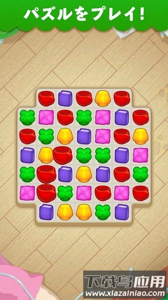 魔神公寓手游最新版截图1