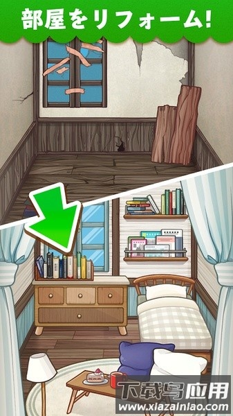 魔神公寓手游最新版截图2