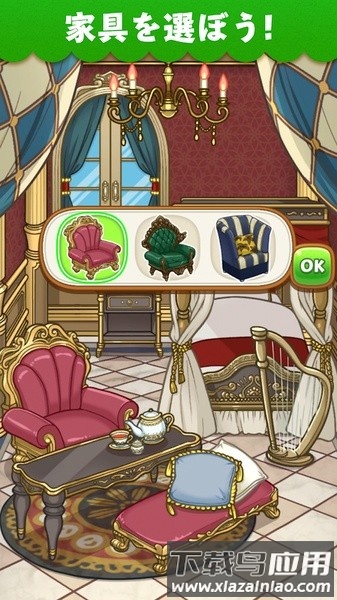 魔神公寓手游最新版截图4