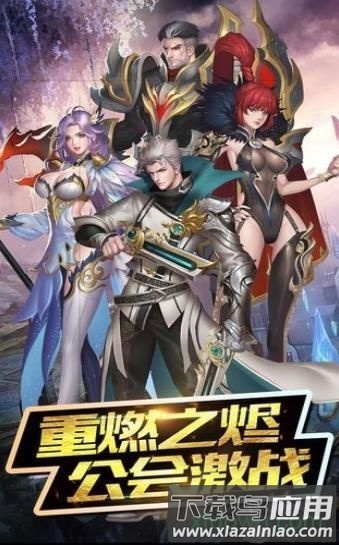 魔神乱世手游截图