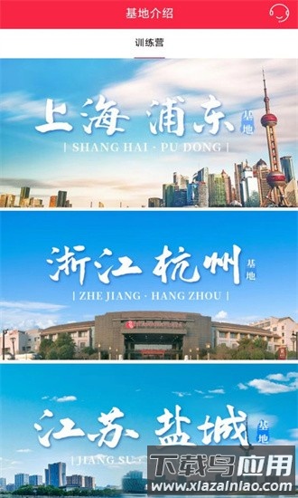 魔瘦减重减肥训练营app最新版截图3