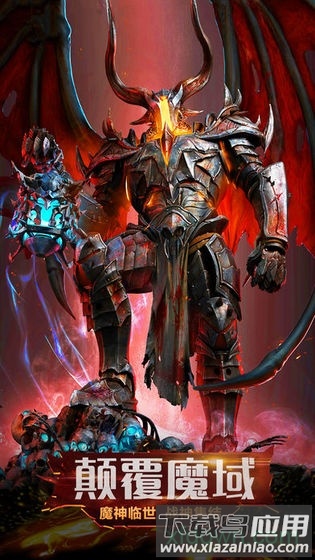 魔界战记之诸神降临手游截图