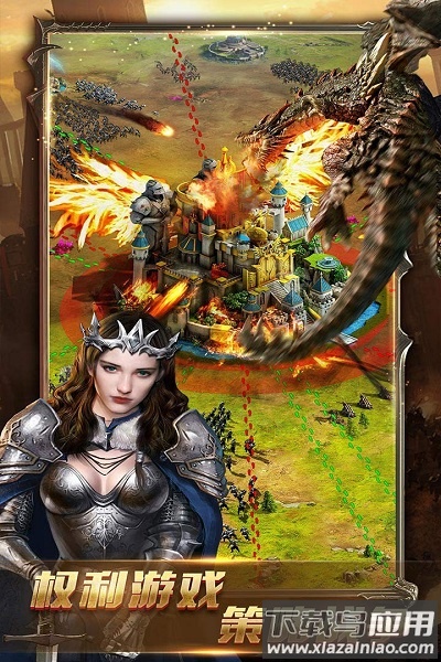 女王的纷争手游九游版截图