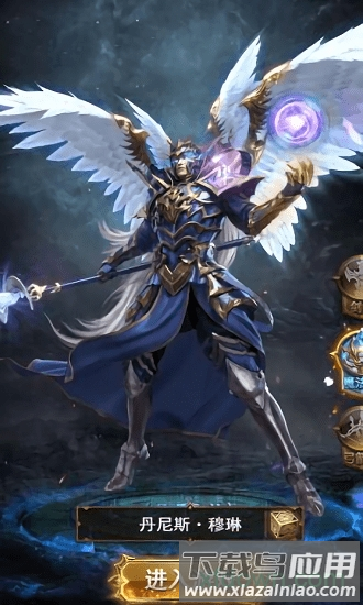 魔界战记vivo版最新版截图1