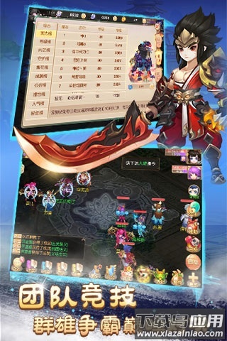 大主宰游戏下载