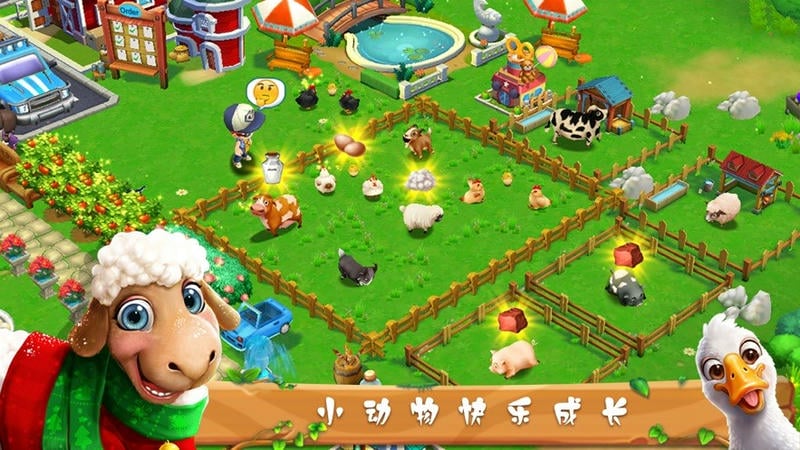 疯狂农场2游戏中文版(Farm Frenzy 2)最新版截图3