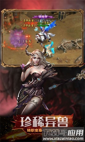 魔界封神手游最新版截图1