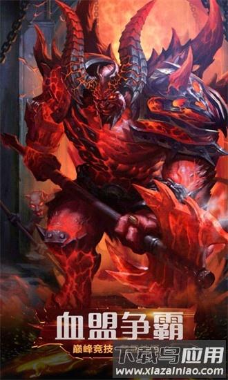 魔界封神手游最新版截图2