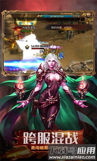 魔界封神手游最新版截图3