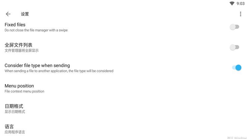 安卓反编译apktool m中文版