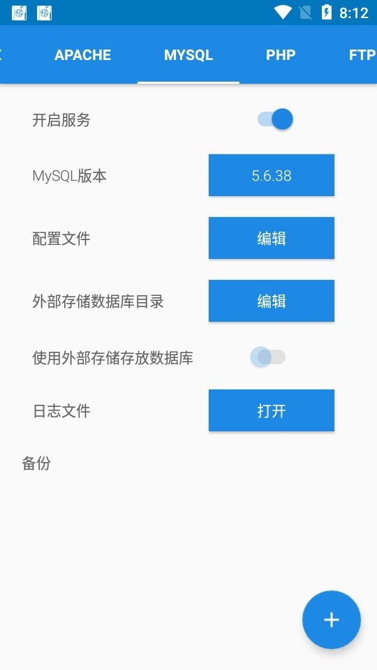 ksweb软件官方下载