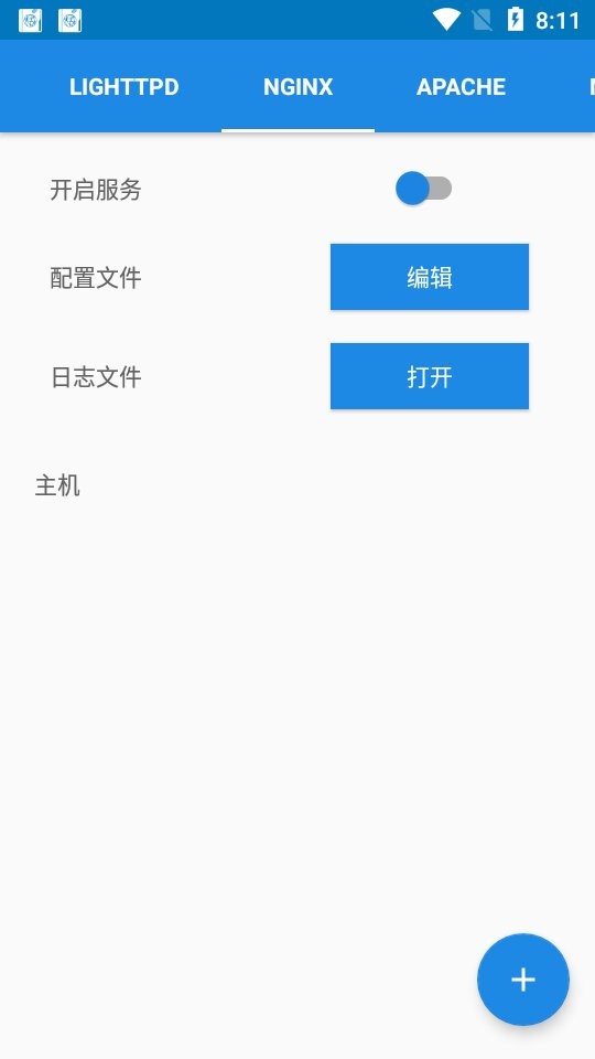 ksweb专业版截图1