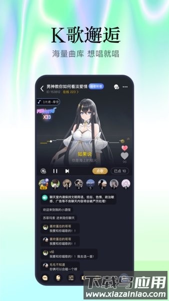 魔王杀血染钟楼手游截图1