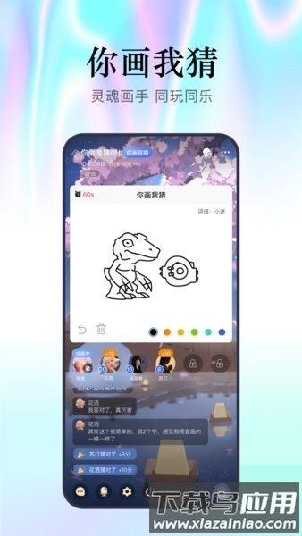 魔王杀血染钟楼手游截图4