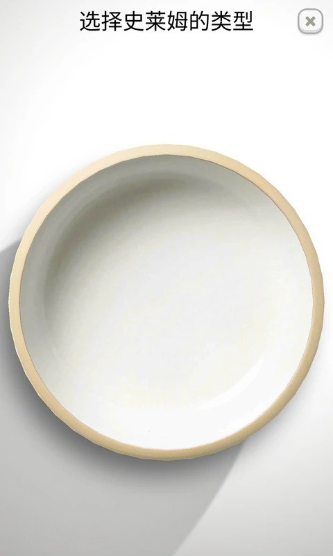 粘液模拟器2024最新版下载