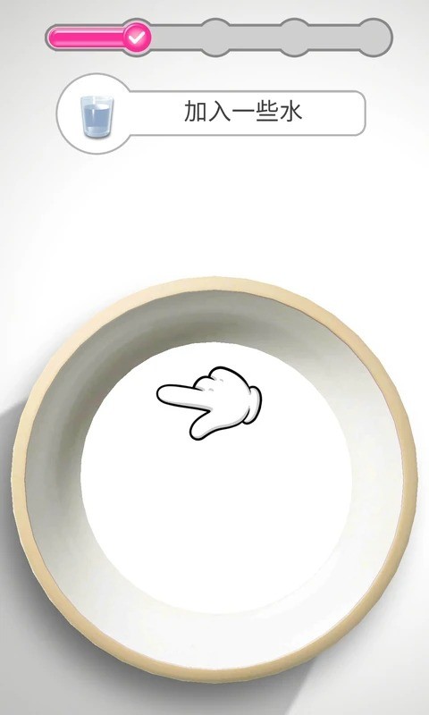 粘液模拟器中文正版截图