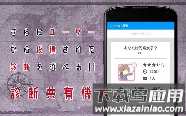 魔王度诊断手机版最新版截图4