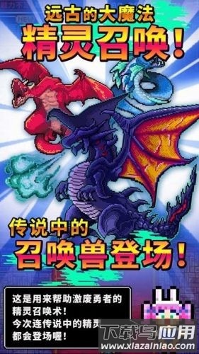 魔王又如何游戏最新版截图2