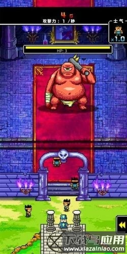 魔王又如何游戏最新版截图4