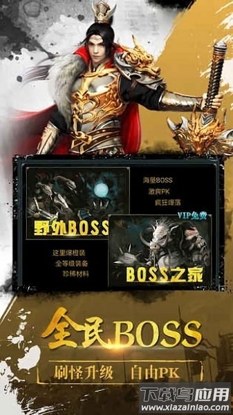 凌月传说游戏最新版截图2