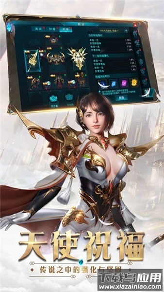 大天使圣战游戏最新版截图1