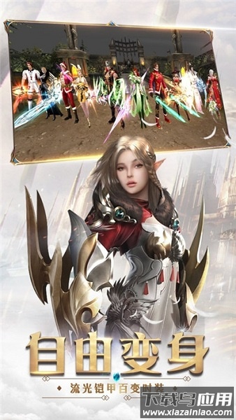 大天使圣战游戏最新版截图2