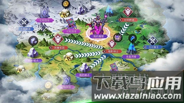 魔王与征服最新版最新版截图1