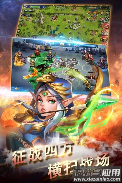 黑龙与天使手游最新版截图1