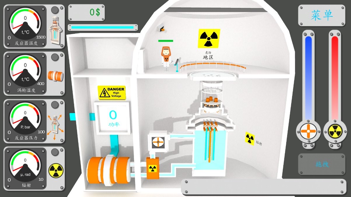 核能公司2汉化版下载