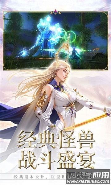 天堂破晓游戏截图