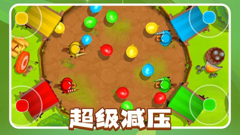 超级减压模拟器游戏下载