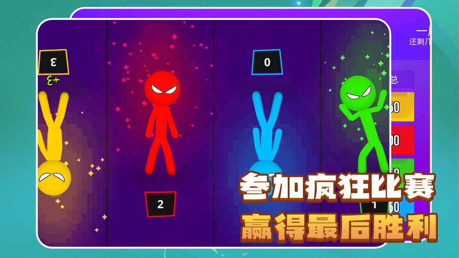 超级减压模拟器手机版最新版截图3