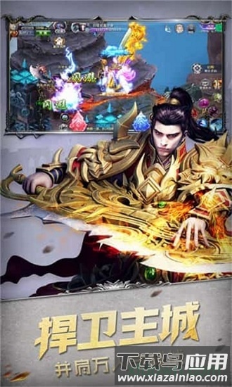 魔狱奇迹之魔域归来官方版最新版截图2