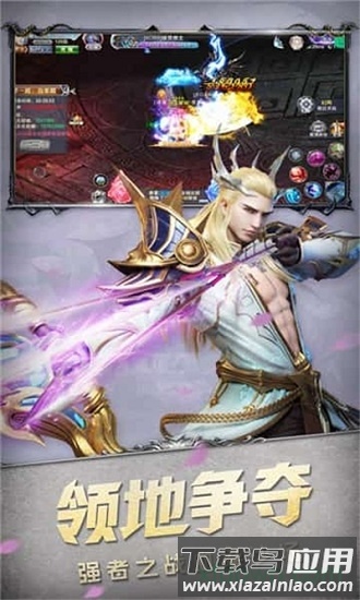 魔狱奇迹之魔域归来官方版最新版截图4