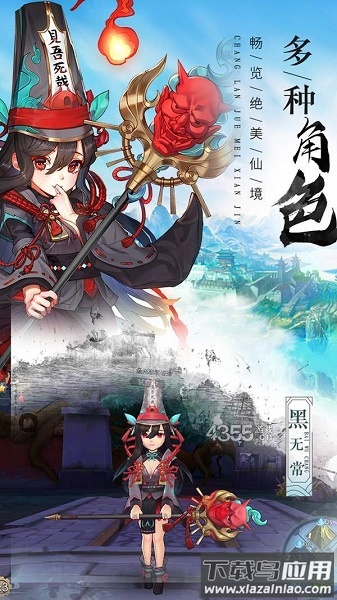 苍穹灭h5手游截图