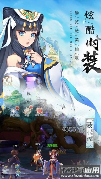 苍穹灭h5手游截图