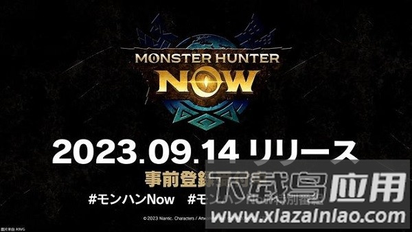 魔物猎人Now最新版最新版截图2