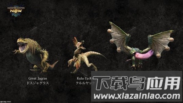 魔物猎人Now最新版最新版截图4