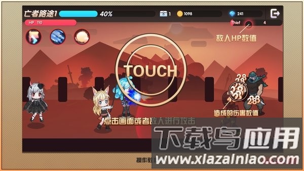 魔物娘强袭最新版(MonsterAssaultG)最新版截图2