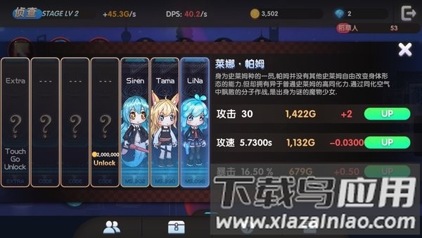 魔物娘强袭最新版(MonsterAssaultG)最新版截图3