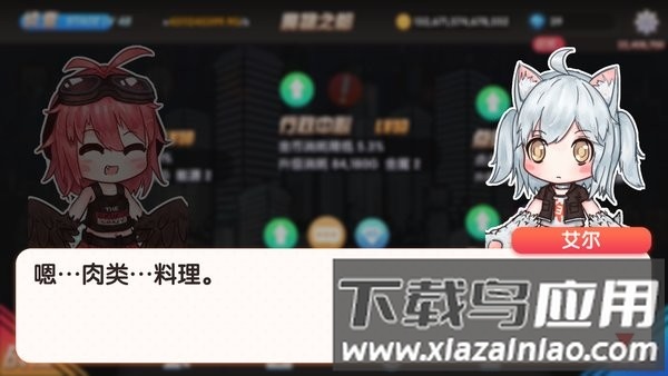 魔物娘强袭最新版(MonsterAssaultG)最新版截图4