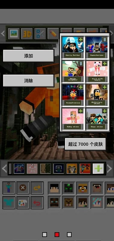 mcbox启动器官方版