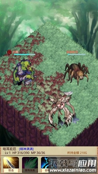 魔物娘召唤记扑家汉化版最新版截图2