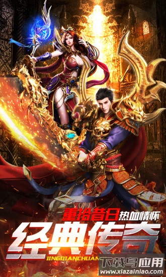 冰雪连击游戏下载