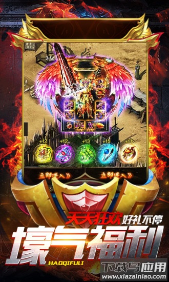 冰雪连击手游最新版截图1