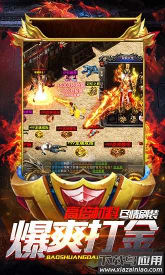 冰雪连击手游最新版截图2