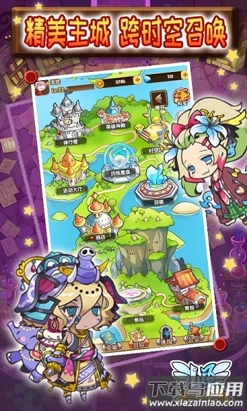 小鱼探险记手游最新版截图1