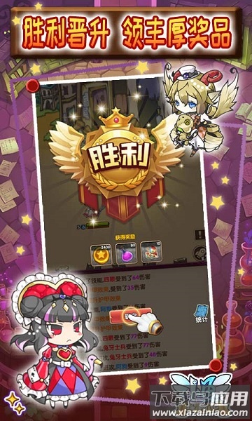 小鱼探险记手游最新版截图2