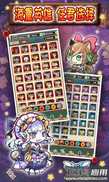 小鱼探险记手游最新版截图4