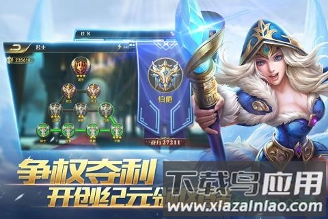 魔灵纪元手游最新版截图2